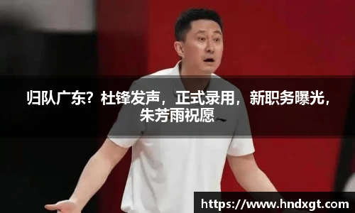 必一运动