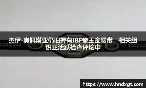 必一运动