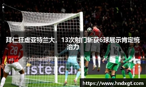 必一运动